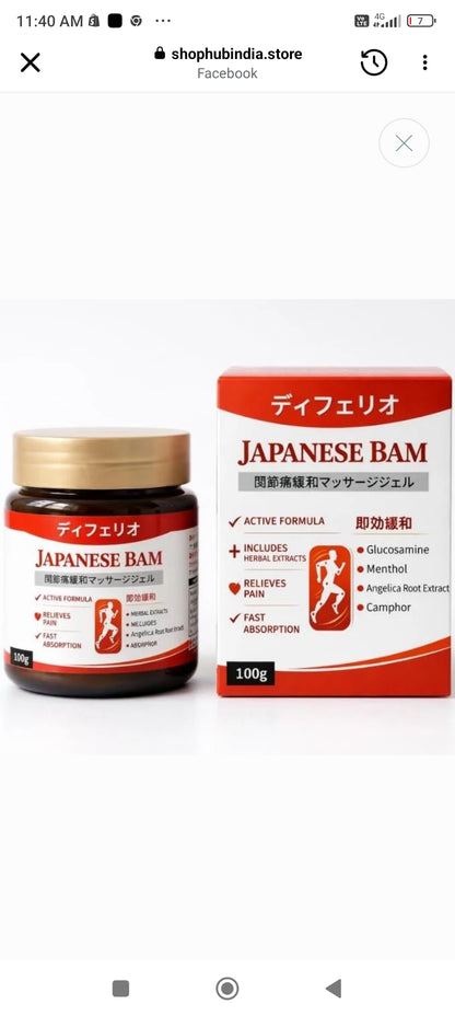 Japanese Bab original Product